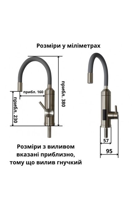 Продам новий кран електричний водонагрівач