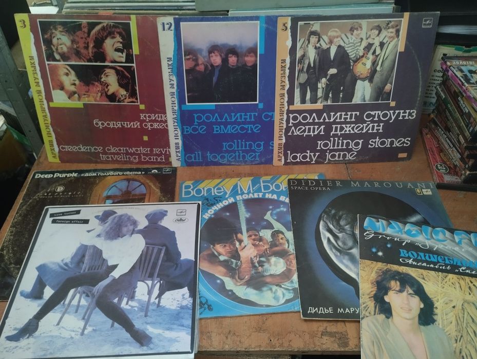 Пластинки винил.