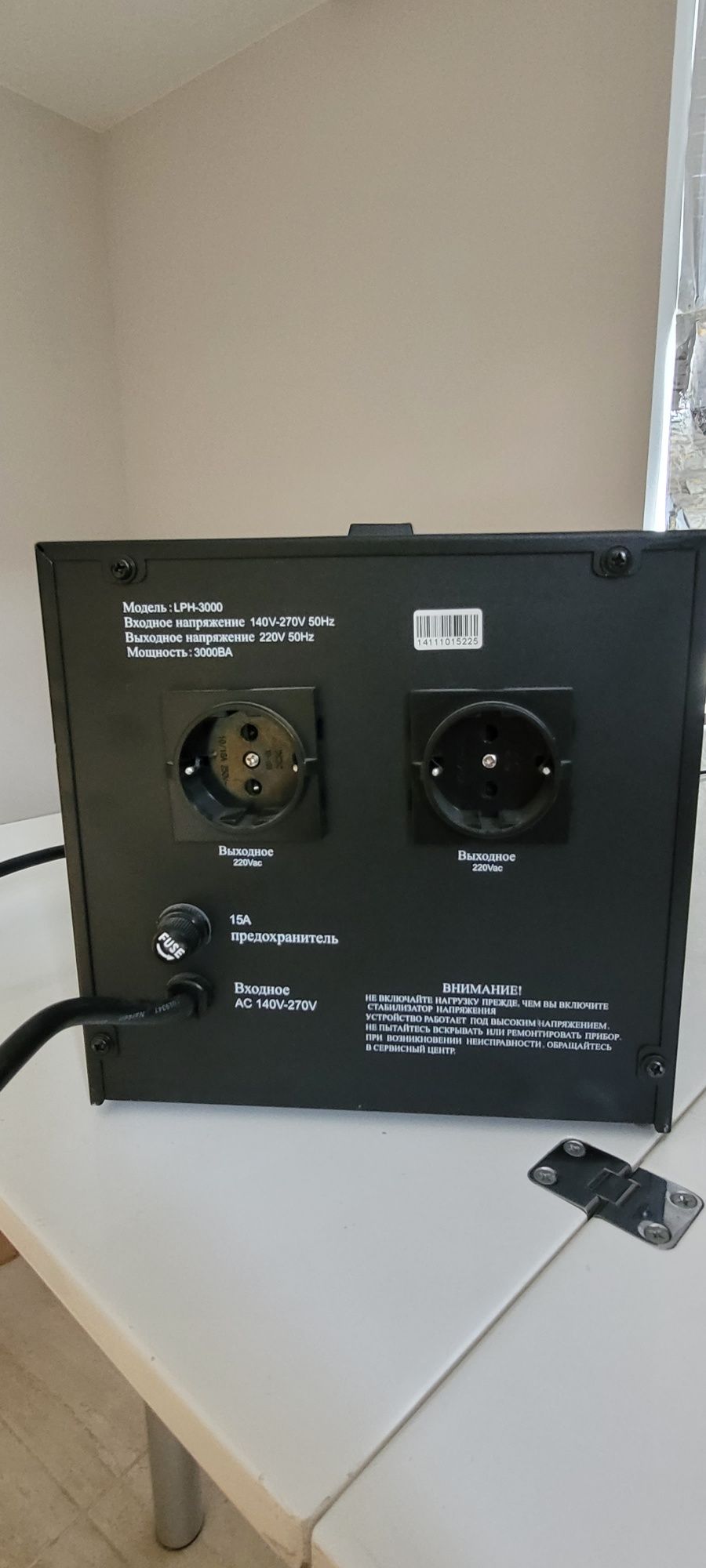 Продам стабилизатор напряжения LOGIG POWER LPH-3000RV