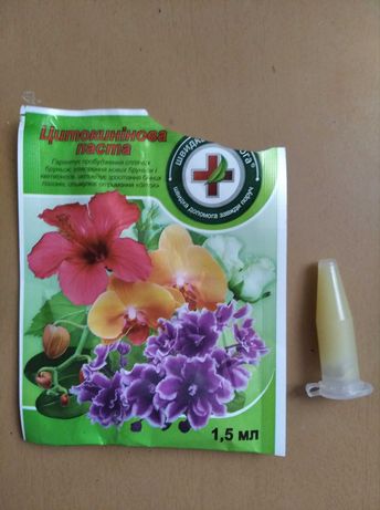 Цитокининовая паста для комнатных цветов, орхидей стимулятор регулятор