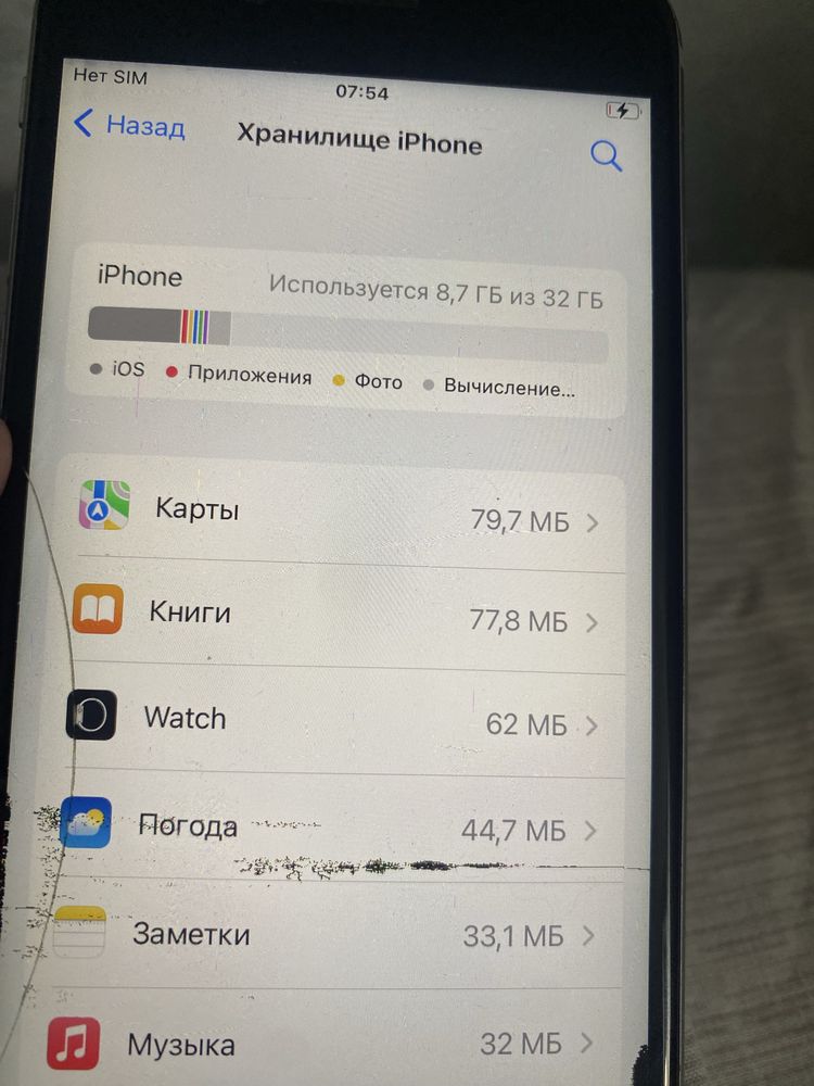 Айфон 6s продам или обменяю