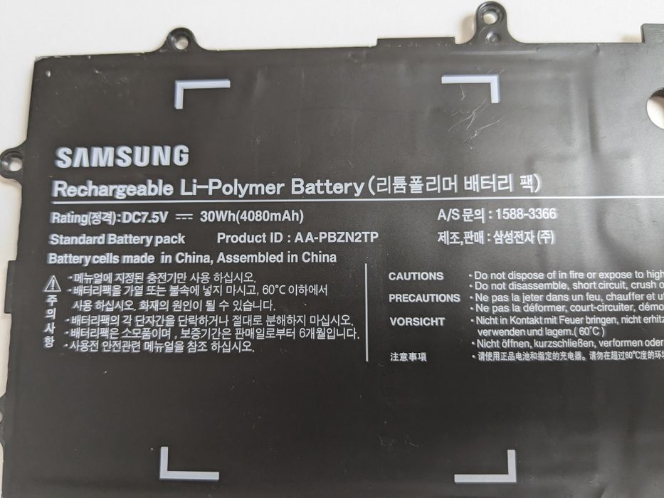 Акумулятор для ноутбуков Samsung Chromebook 303C AA-PBZN2TP