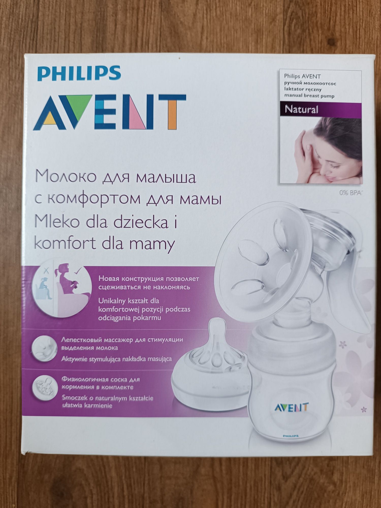 Молоковідсмоктувач Philips AVENT молокоотсос