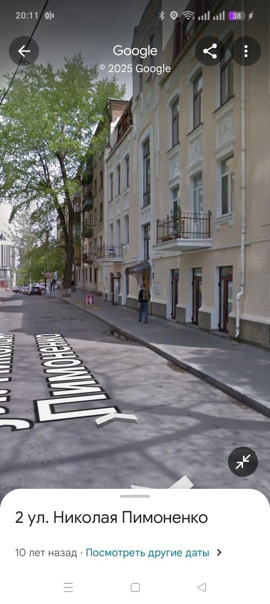 Стоматология-Аптека-Клиника-БарБер-Салон-Услуги(76м.кв) Лукьяновская,