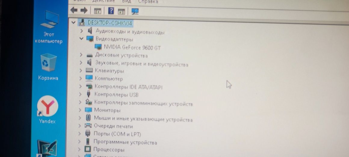 Продам комп'ютер