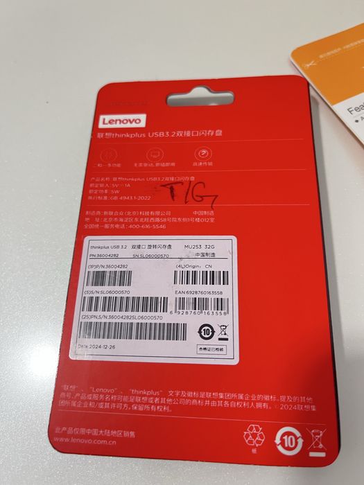 Флешка USB 2.0-3,2; 16-32 Gb