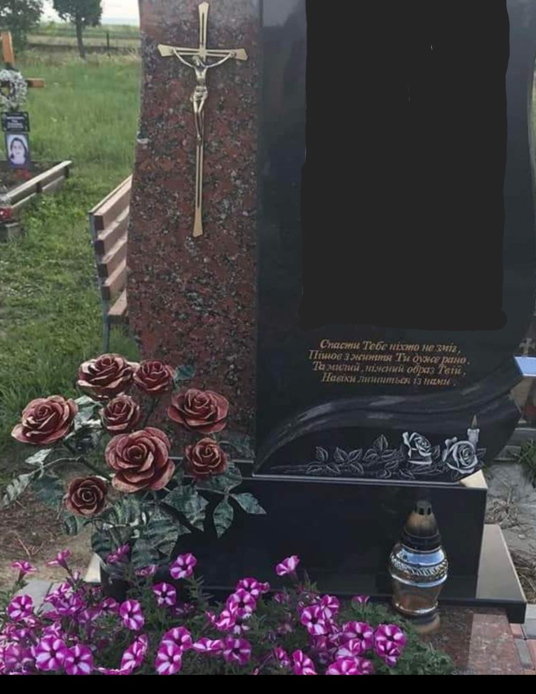 Кована роза ,Кованая роза ,Кована троянда ,квіти на цвинтар .
