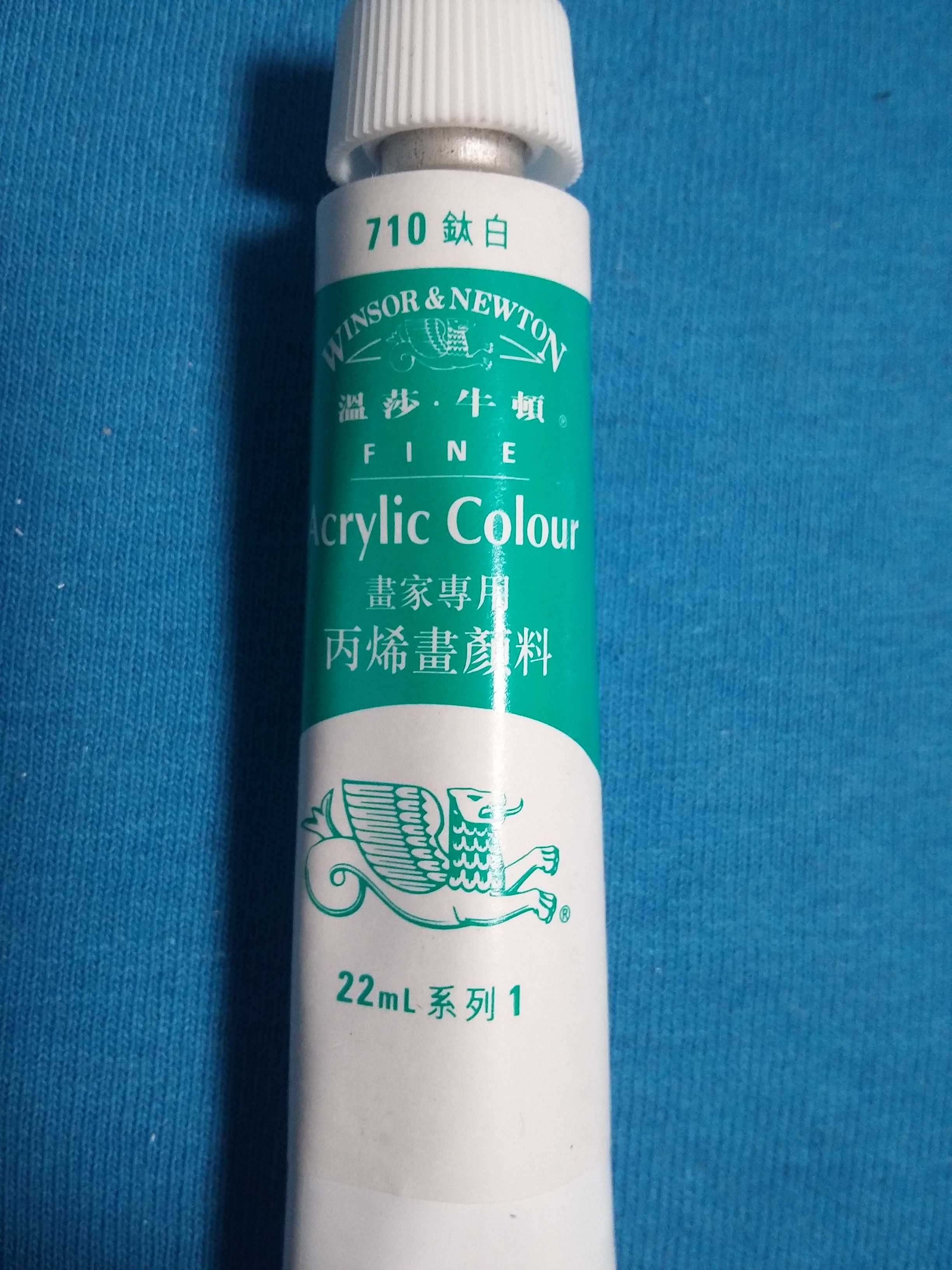 Акриловая краска Fine Acrylic Colours 710 белая 22мл