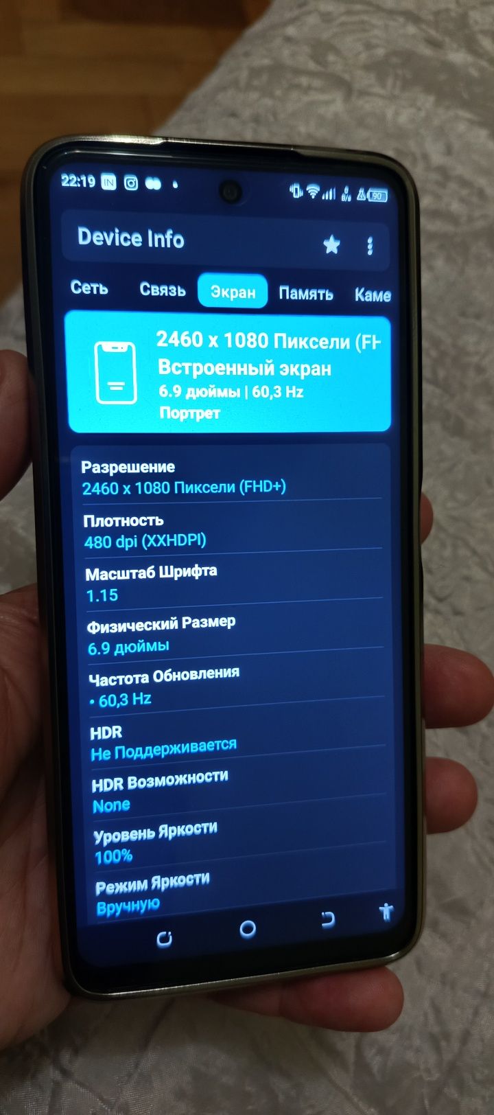 Tecno Pova-2 4/64GB Dazzle Black (LE7n)