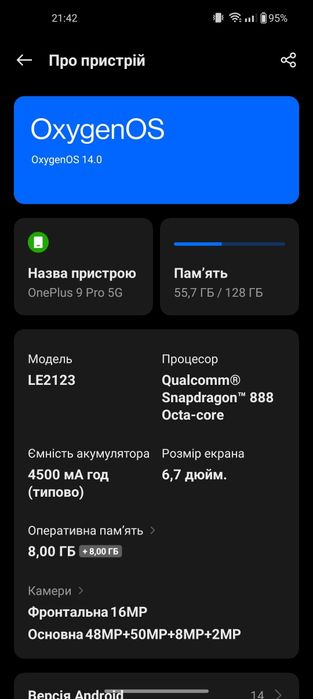 Телефон OnePlus 9 Pro 8/128gb