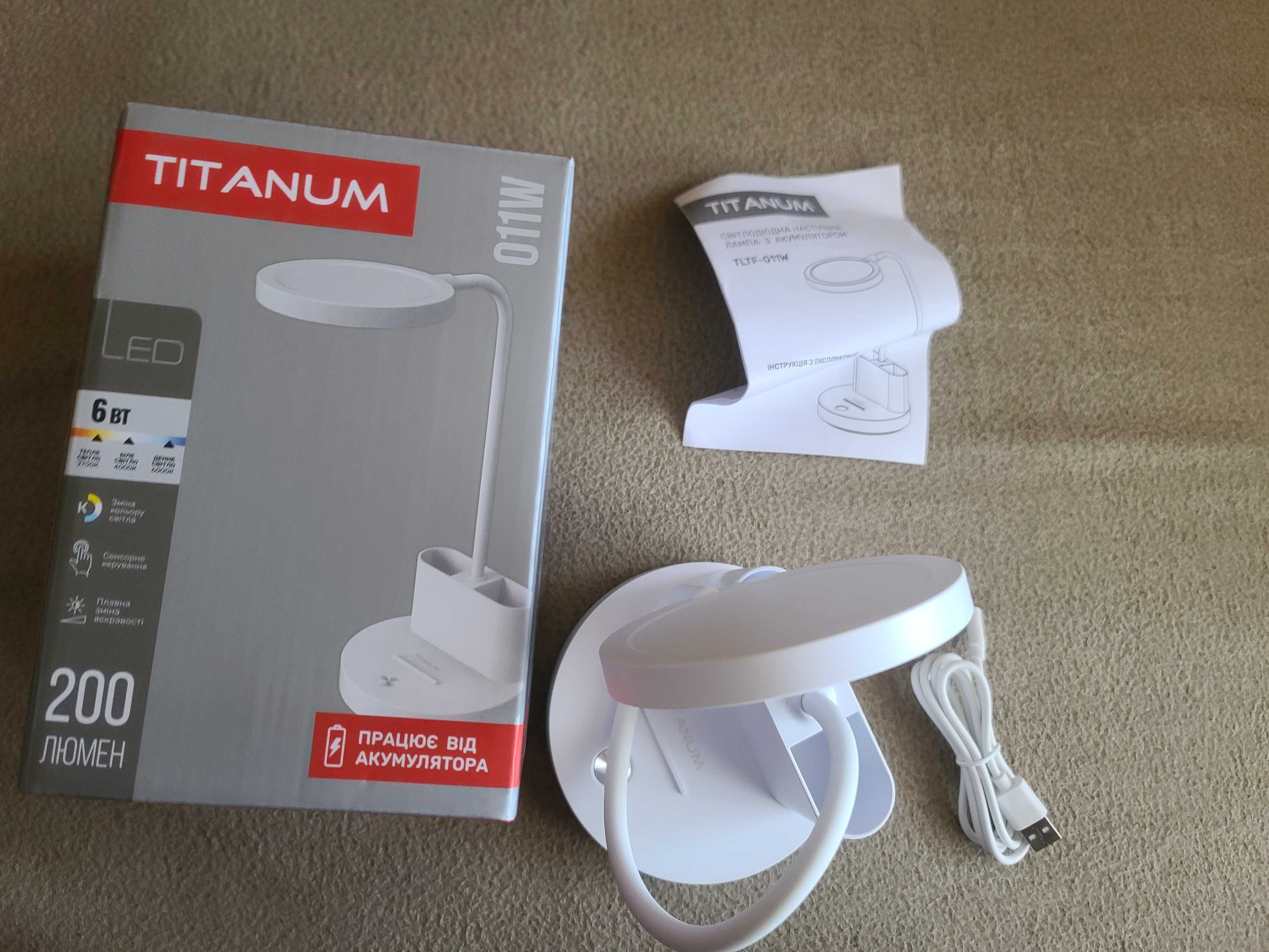 Лампа настільна з акумулятором TITANUM TLTF-011W 6W 1200mAh 2700-6000K