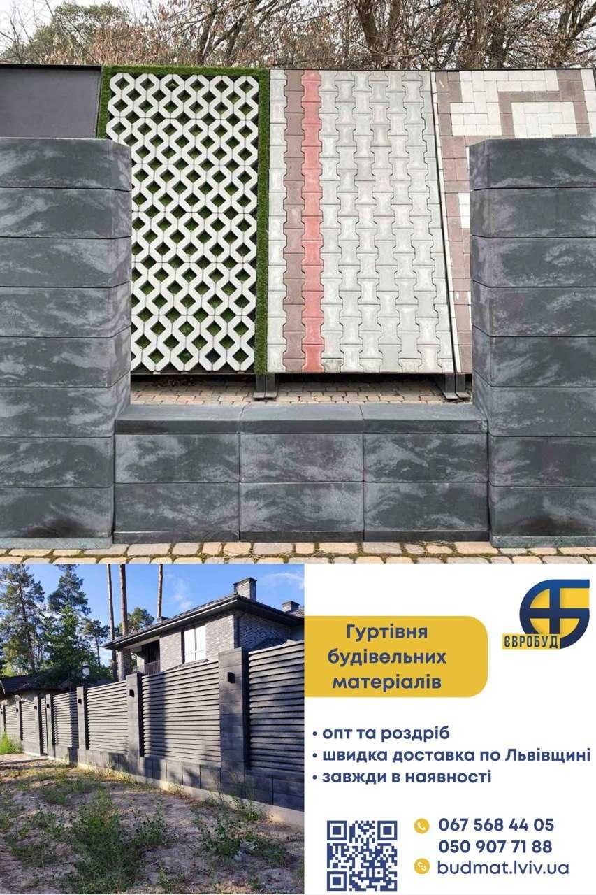 Цегла для паркану Блоки на паркан Декоративна цегла