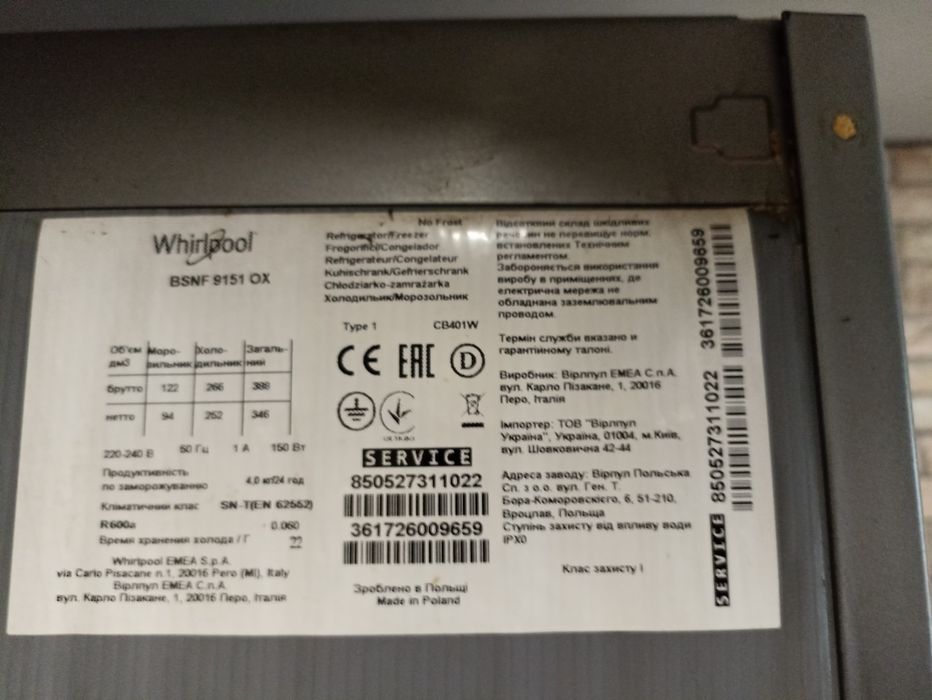 Холодильник Whirlpool