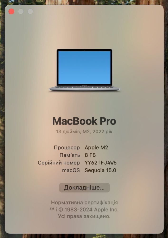 Ноутбук MacBook Pro 13” M2 2022