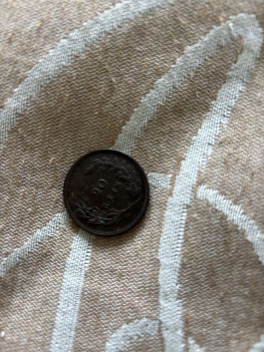 Moeda antiga  de 20  reis de 1892