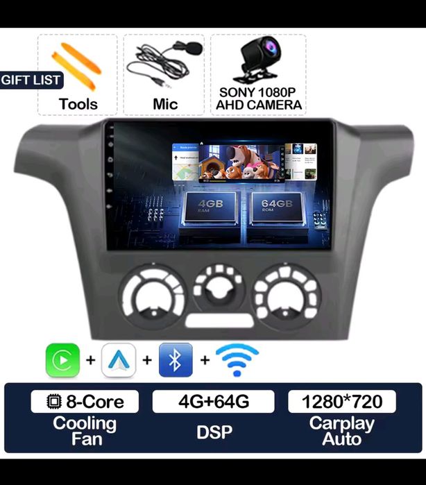Автомагнітола з рамкою