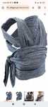 Nosidełko chicco boppy comfyfit grey oraz koszulka do kangurowania