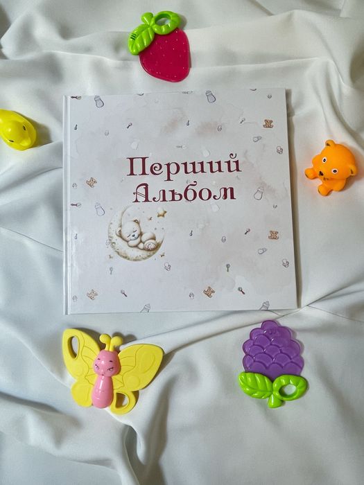 Дитячий альбом новий