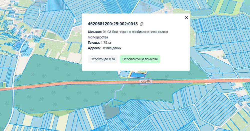 Продається земельна ділянка у Львівській обл, Золочівський р-н