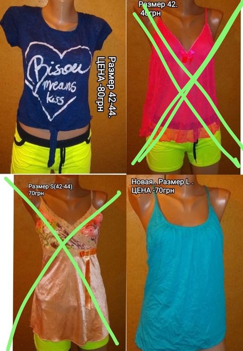 Футболки , майки