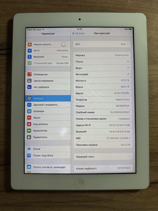 Ipad 2, продаю на запчастини