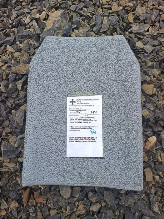 Плити полегшені тип 2