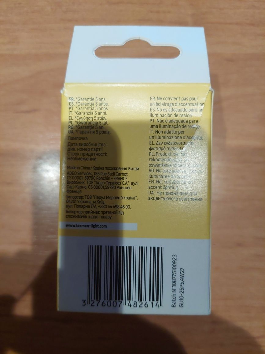 Żarówka LED GU10 5,4 W = 50 W 510 lm