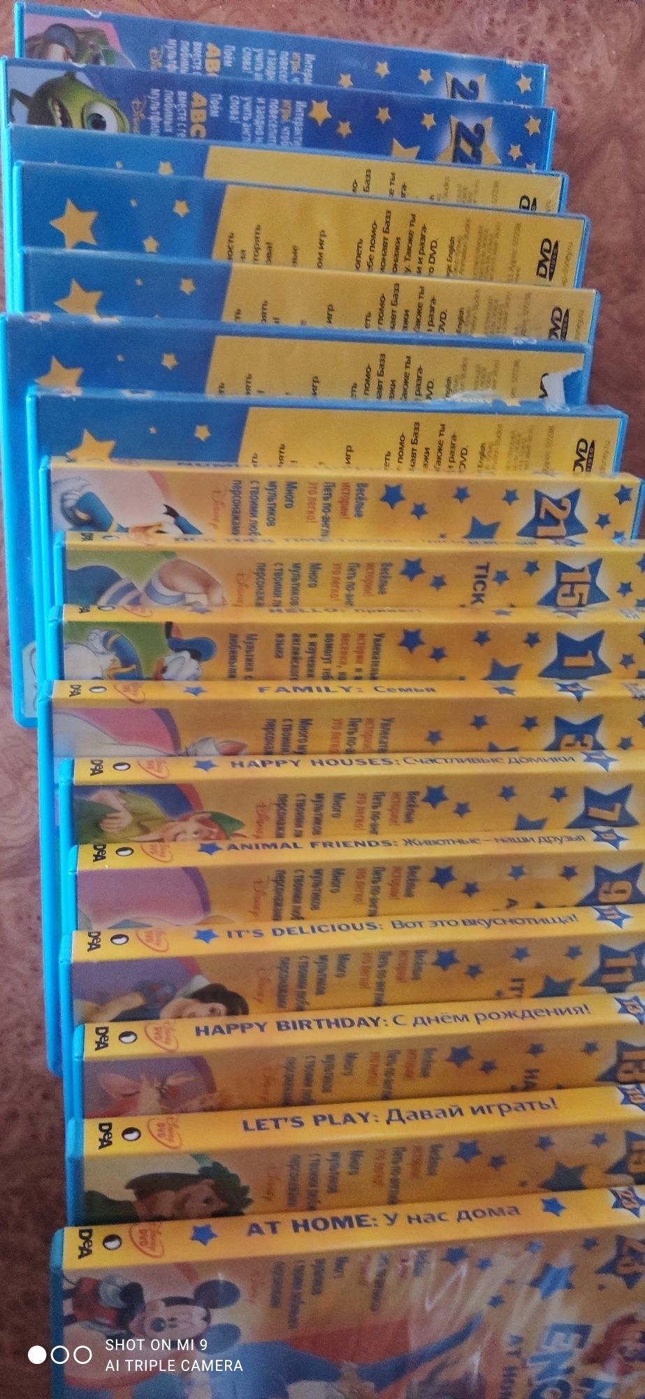 Интерактивные игры Обучающие DVD Уолт Дисней