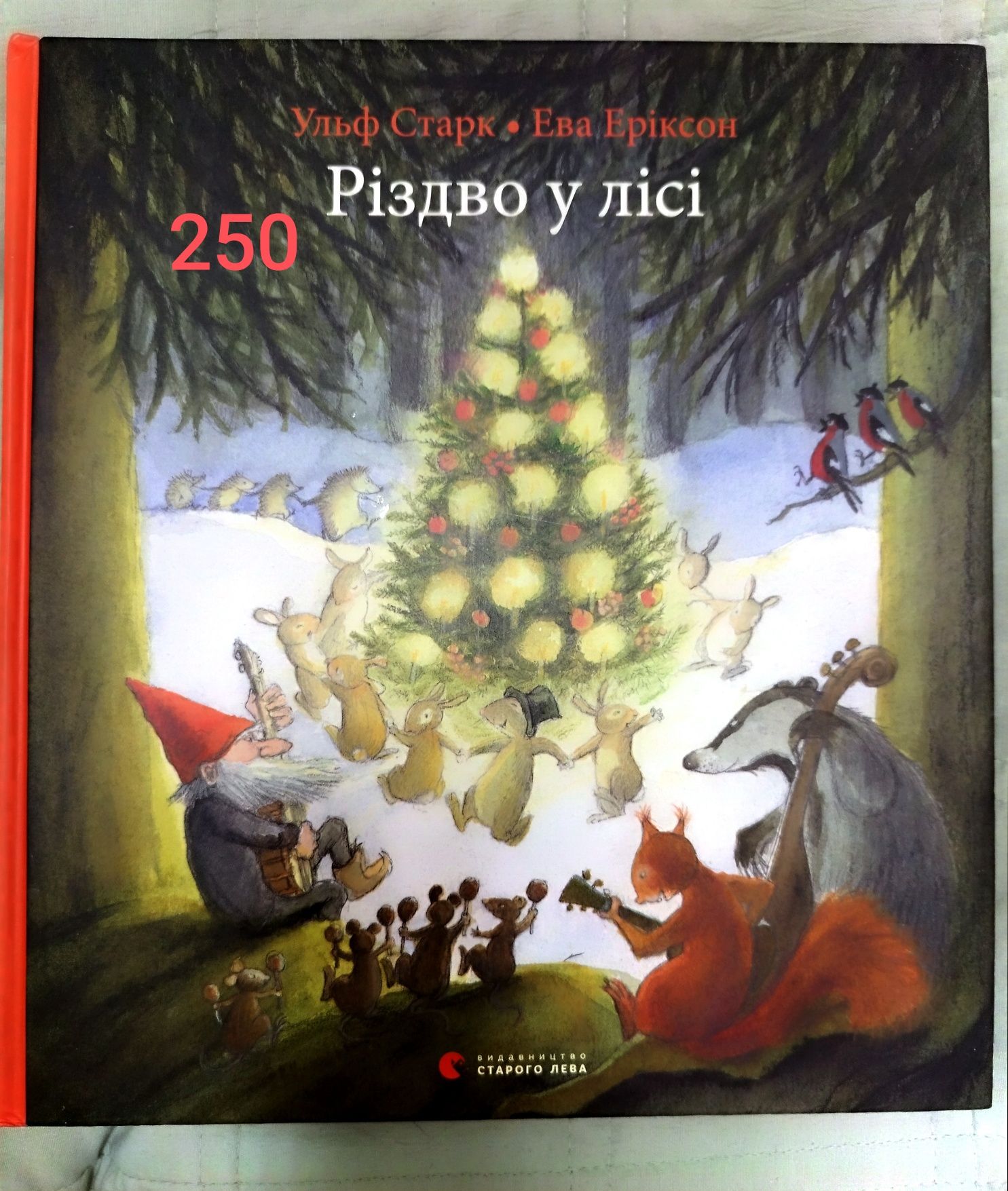 Детские книги, стишки