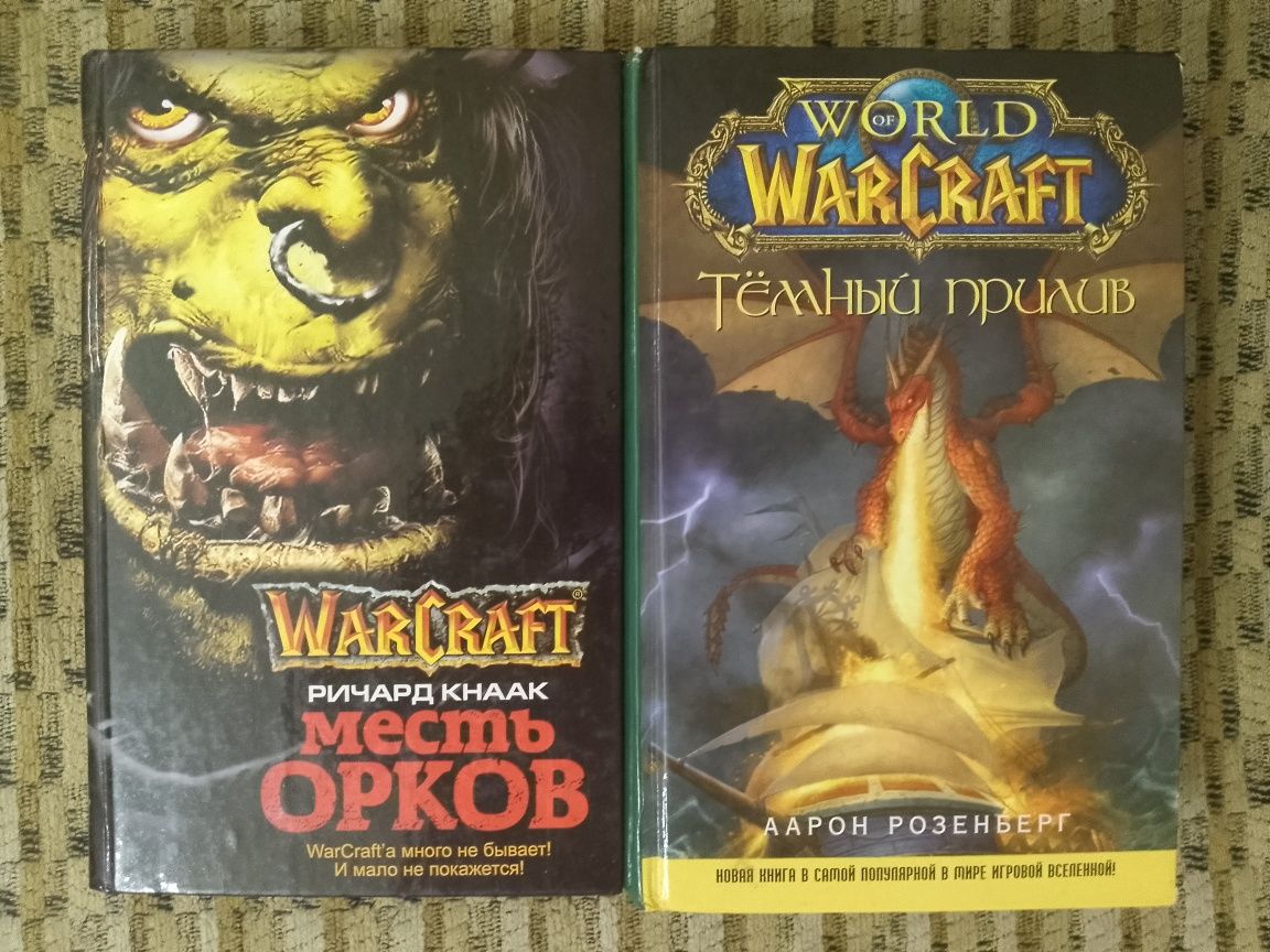 Warhammer 40000;WarCraft;DragonLance;Forgotten Realms и др.