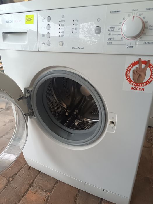 Пральна машинка bosch maxx 5