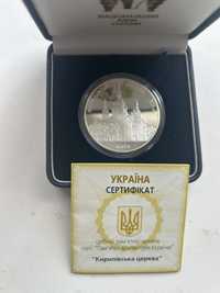 10 грн 2006 Кирилівська церква