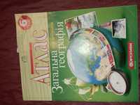 Атлас з географії "Загальна географія" 6 клас