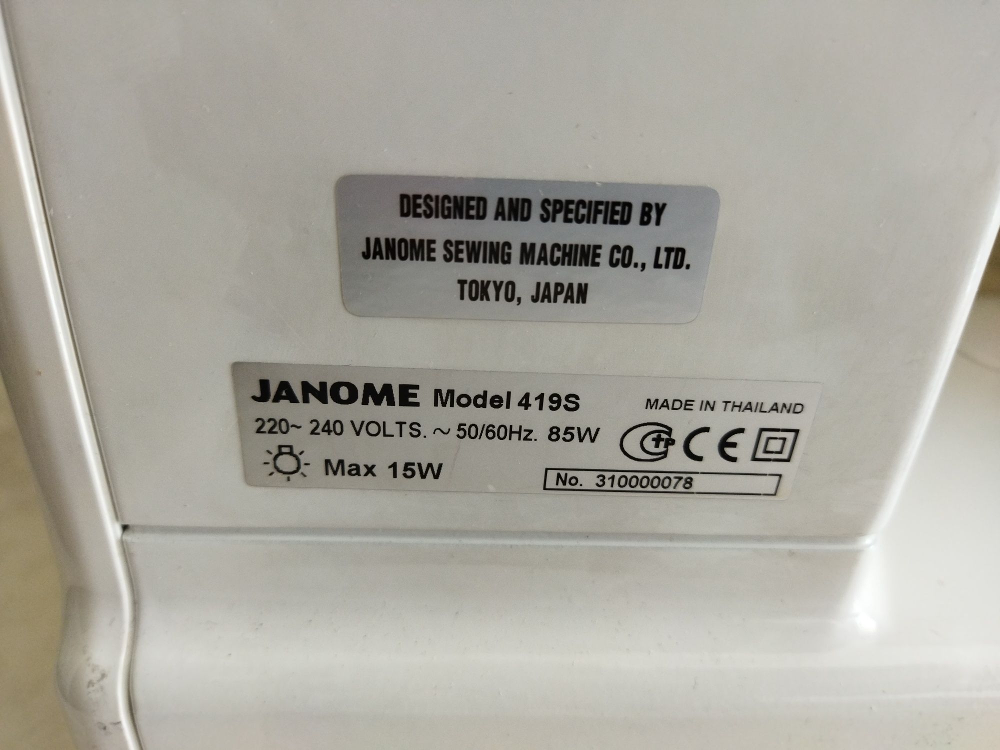 Швейна машинка JAHOME 419s б/у