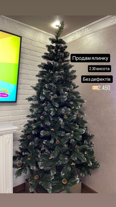 Продам Ялинку Штучна ялинка продаж