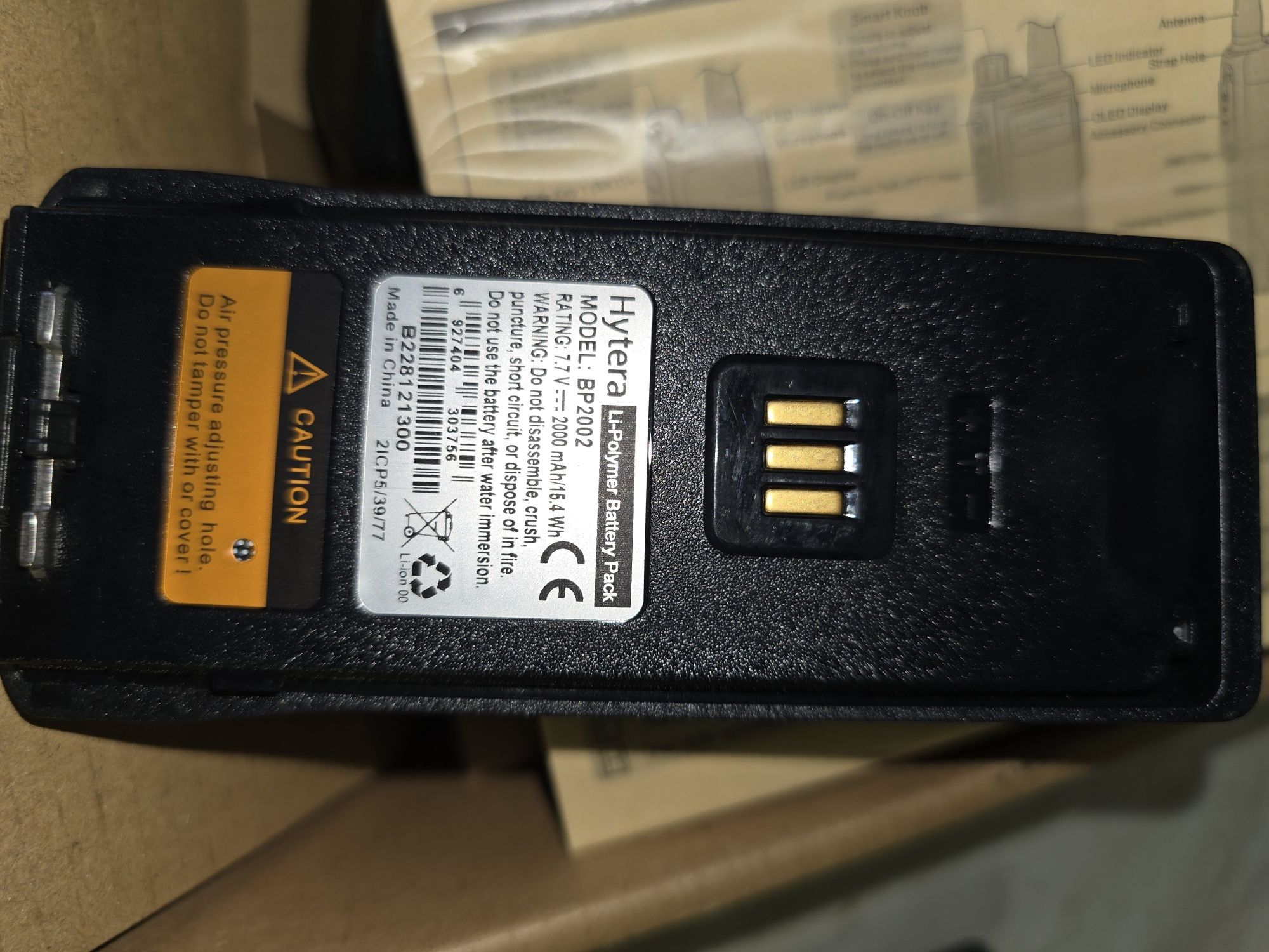 hytera hp685 vhf