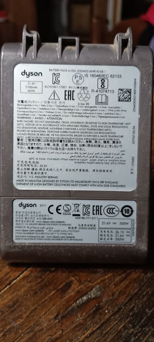 Dyson v7 akumulator wyładowany