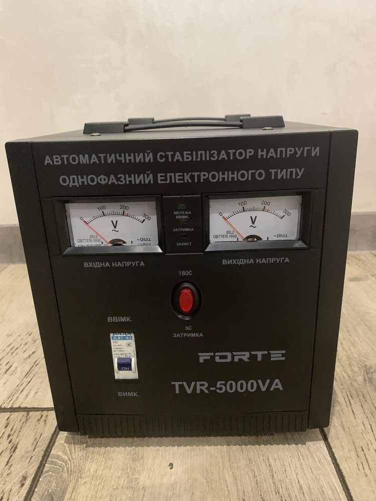 Автоматичний стабілізатор напруги Forte 5000