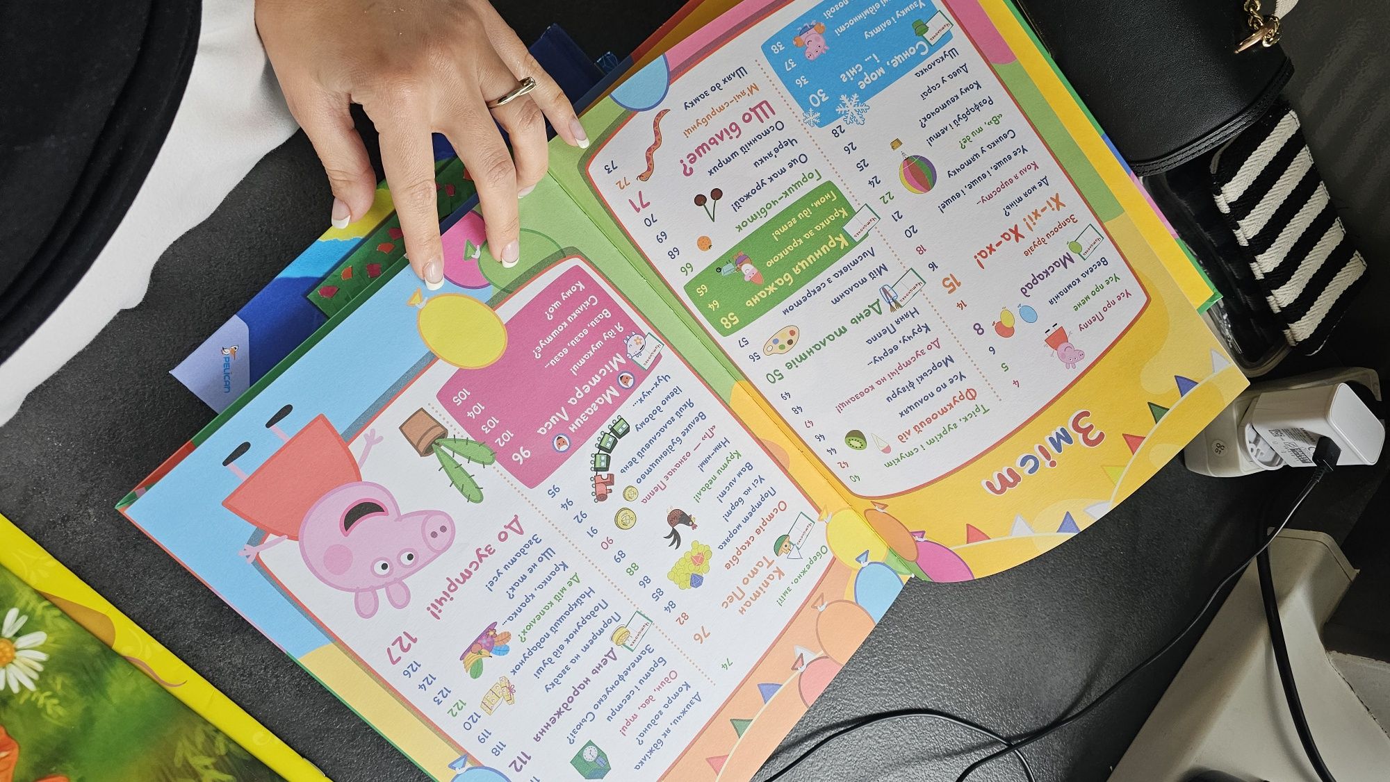 Продам дитячу книгу Peppa pig. Ігри та завдання