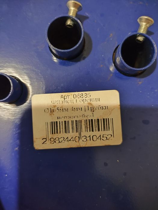 Фланец колба для бойлера Горенье (Gorenje) Электролюкс ( Electrolux)