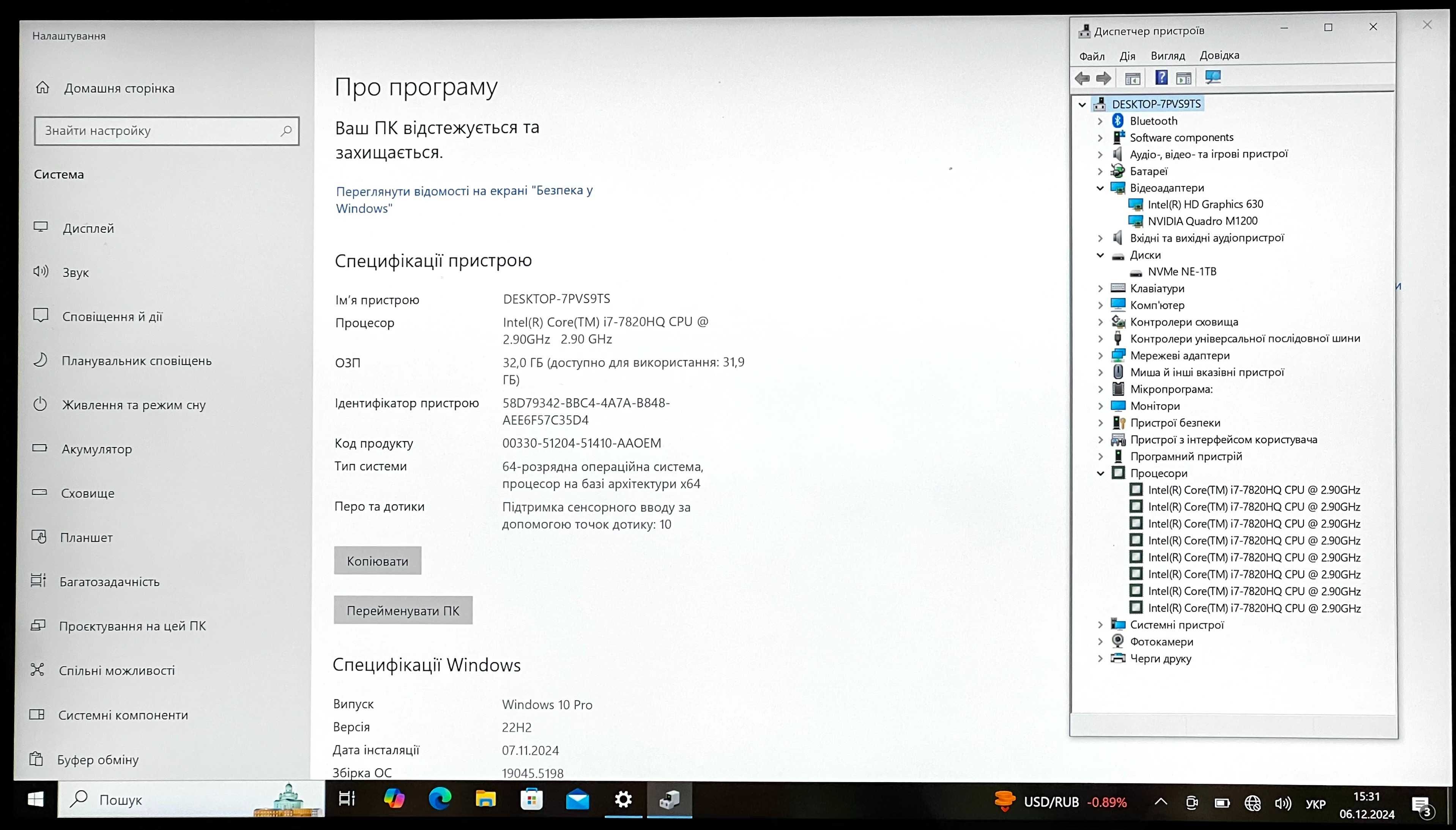 Dell Precision 5520, 4k, ips, i7, Ram 32Gb, NEW m2 SSD 1Tb