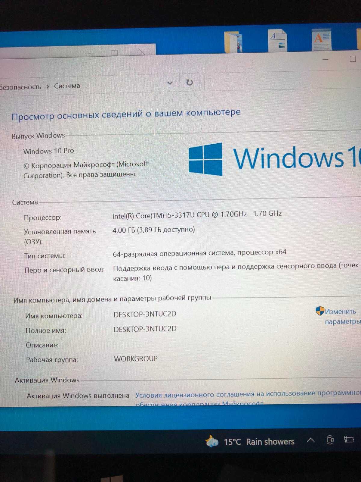 Microsoft Surface 3 / SSD128 / 4 Озу /intel Core  і5 - 1,7 Ghz