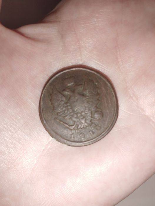 Продаю мідну монету.