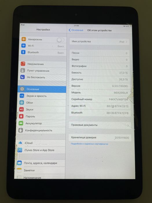 iPad mini 32 gb планшет apple айпад