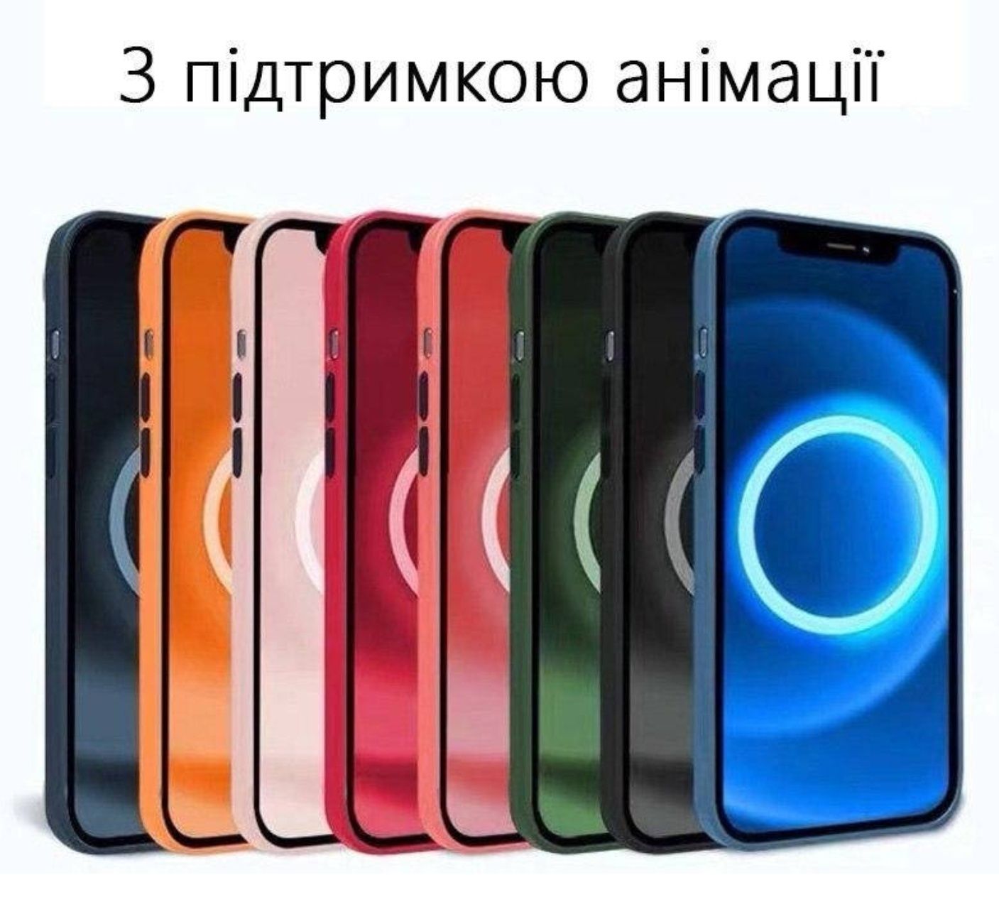 Чехол оригинал с анимацией для айфон iPhone 12/12pro и 12pro max