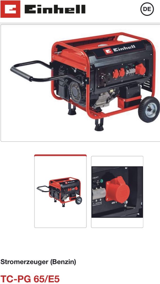 Генератор Einhell 1/ 2.4/3.5/6.5  квт.  Немецкий бензин. Einhell35/65