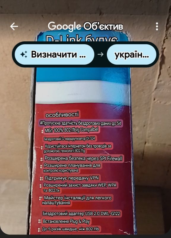 Маршрутизатор роутер без дротовий роутер