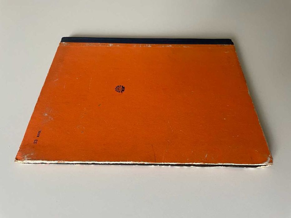 Юрій Логвин. Далеким шляхом. Ілюстрації автора