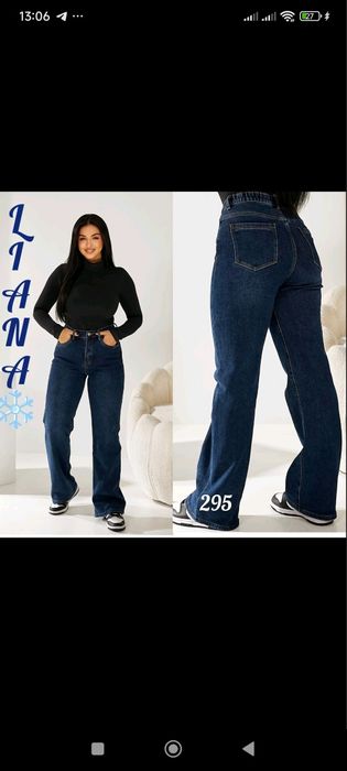 Теплі джинси ПАЛАЦЦО