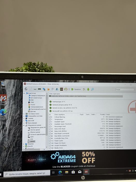 HP ProBook 445 G9 Ryzen 5 5625U/32Gb/512Gb